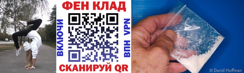 АМФЕТАМИН 97%  Бирюч 
