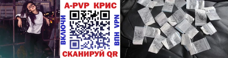 А ПВП Crystall  маркетплейс как зайти  Бирюч  купить закладку 