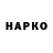 КОКАИН Эквадор Halyna Bychkova