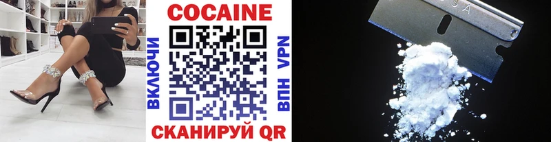 купить наркотик  Бирюч  COCAIN Эквадор 