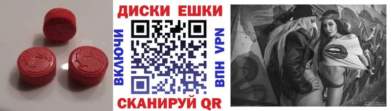 цены наркотик  сайты даркнета клад  ЭКСТАЗИ Philipp Plein  Бирюч 