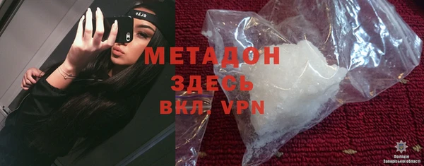 ALPHA-PVP Няндома