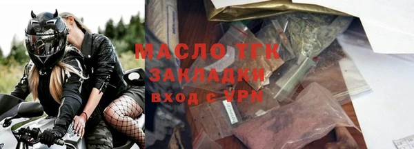 молекула духа Нягань