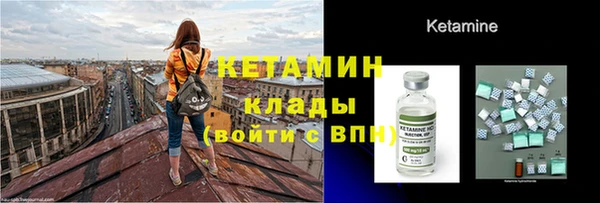 ECSTASY Осинники