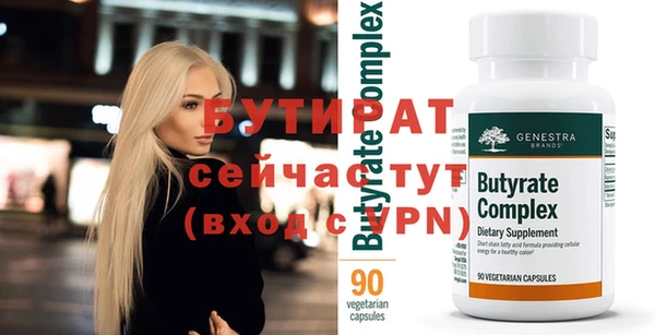 соль ск Осташков