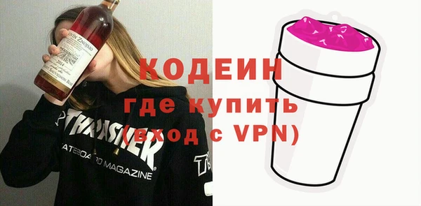 молекула духа Нягань