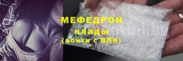 наркотики Нязепетровск