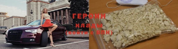 молекула духа Нягань