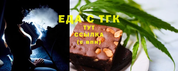 соль ск Осташков