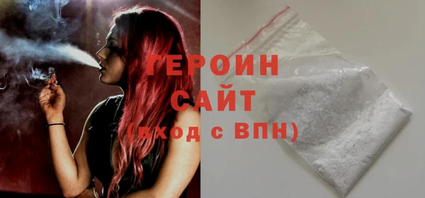 молекула духа Нягань