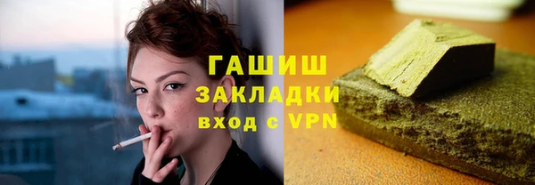 ALPHA-PVP Няндома