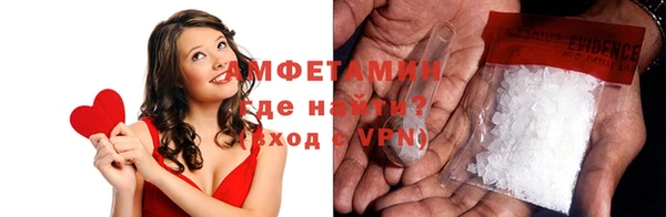 соль ск Осташков