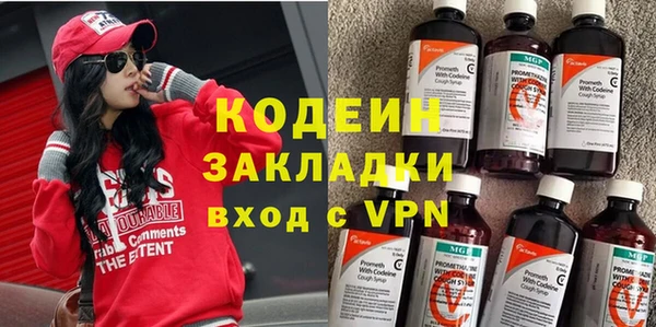 соль ск Осташков
