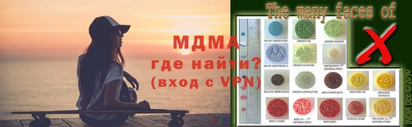 молекула духа Нягань