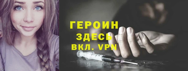 молекула духа Нягань