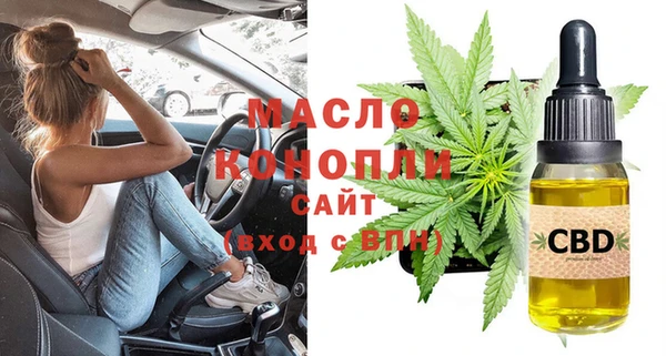 соль ск Осташков