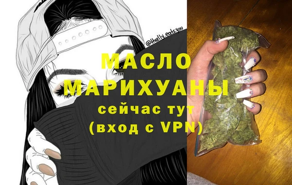 мефедрон VHQ Горняк