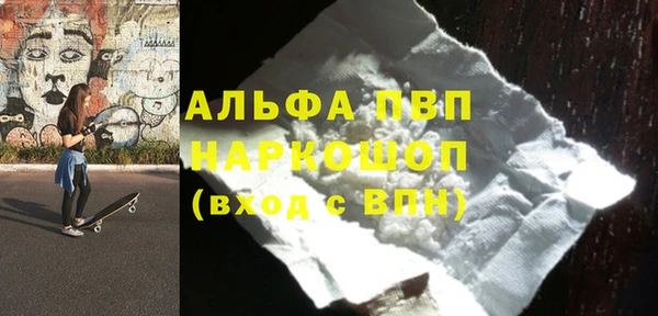 ALPHA-PVP Няндома