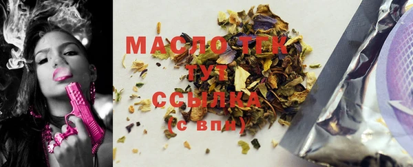 ECSTASY Осинники