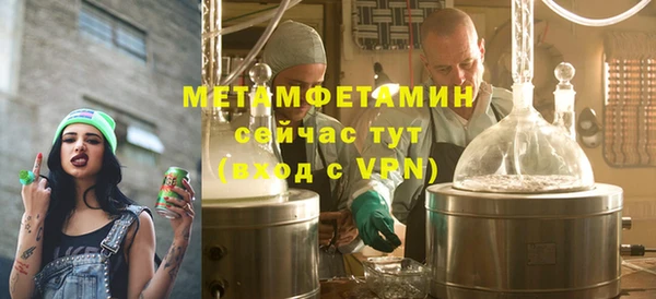 ALPHA-PVP Няндома