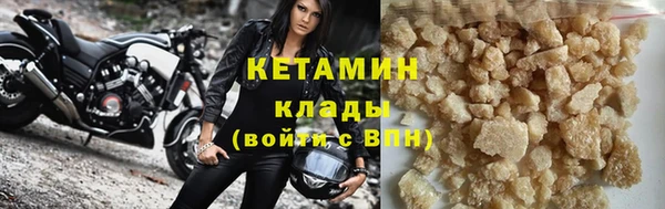 дистиллят марихуана Весьегонск