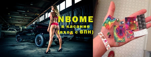 ешки Видное