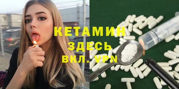 соль ск Осташков