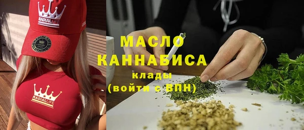 ECSTASY Осинники