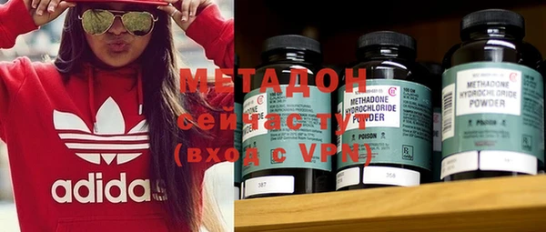 ECSTASY Осинники