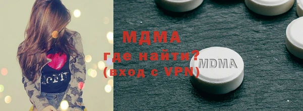 соль ск Осташков