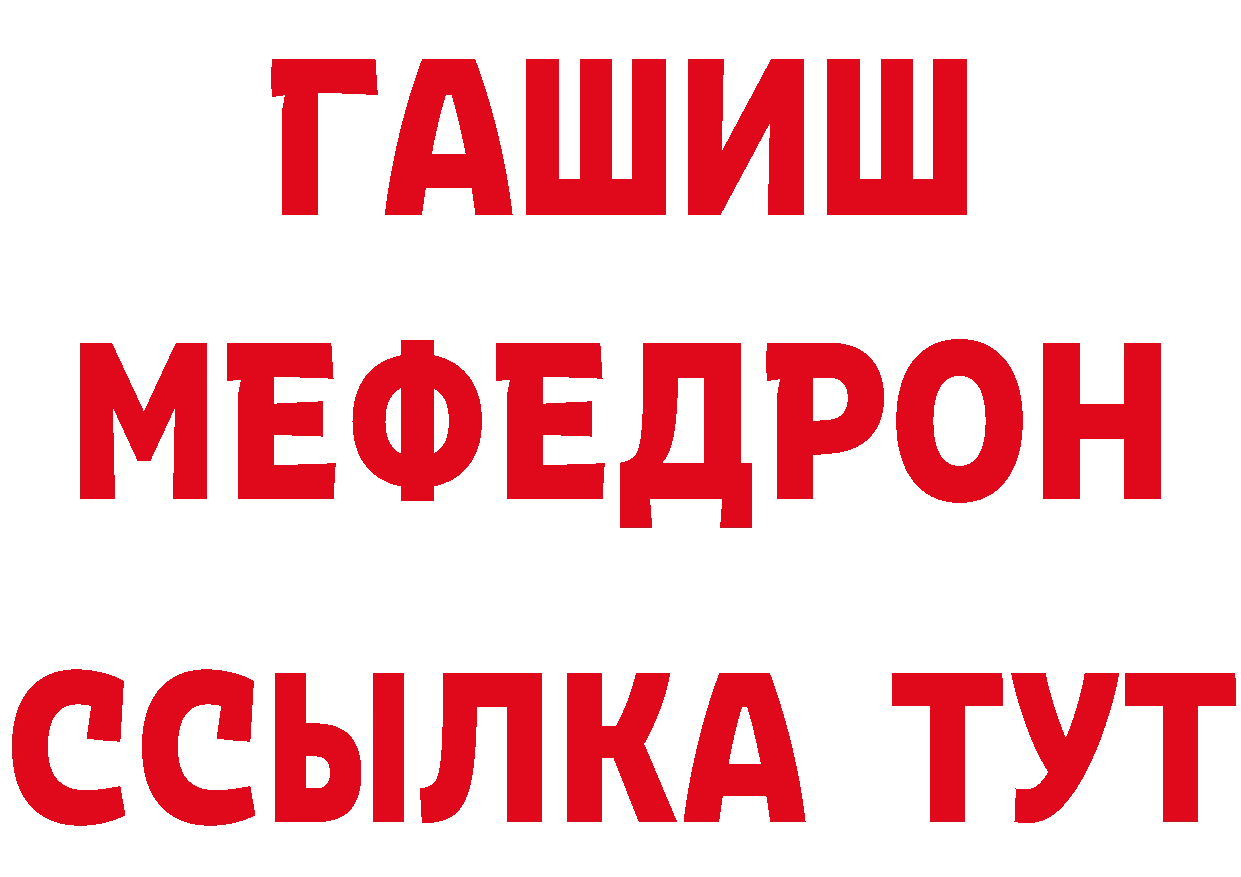 ГЕРОИН VHQ рабочий сайт дарк нет OMG Бирюч