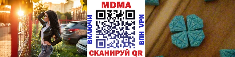 где можно купить Бирюч MDMA VHQ