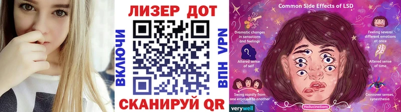 Наркотические марки 1,8мг Бирюч