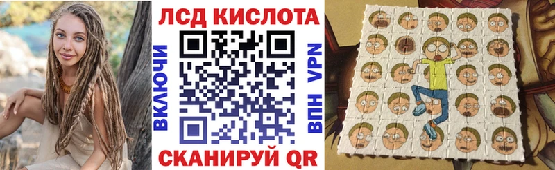 Марки N-bome 1,8мг  Бирюч 