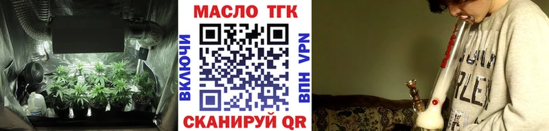 Дистиллят ТГК вейп  Бирюч 